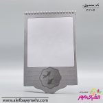 دفتر فانتزی طرح هفت سین