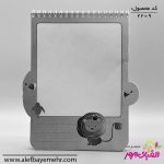 دفتر فانتزی شیر مهربون