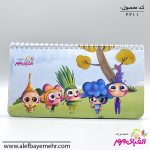 دفترچه الفبای مهری ها