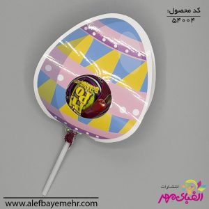 هدیه نوروزی مهدکودک: آبنبات چوبی طرح تخم مرغ رنگی