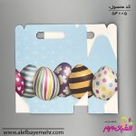 باکس پذیرایی نوروز (تخم مرغ رنگی)