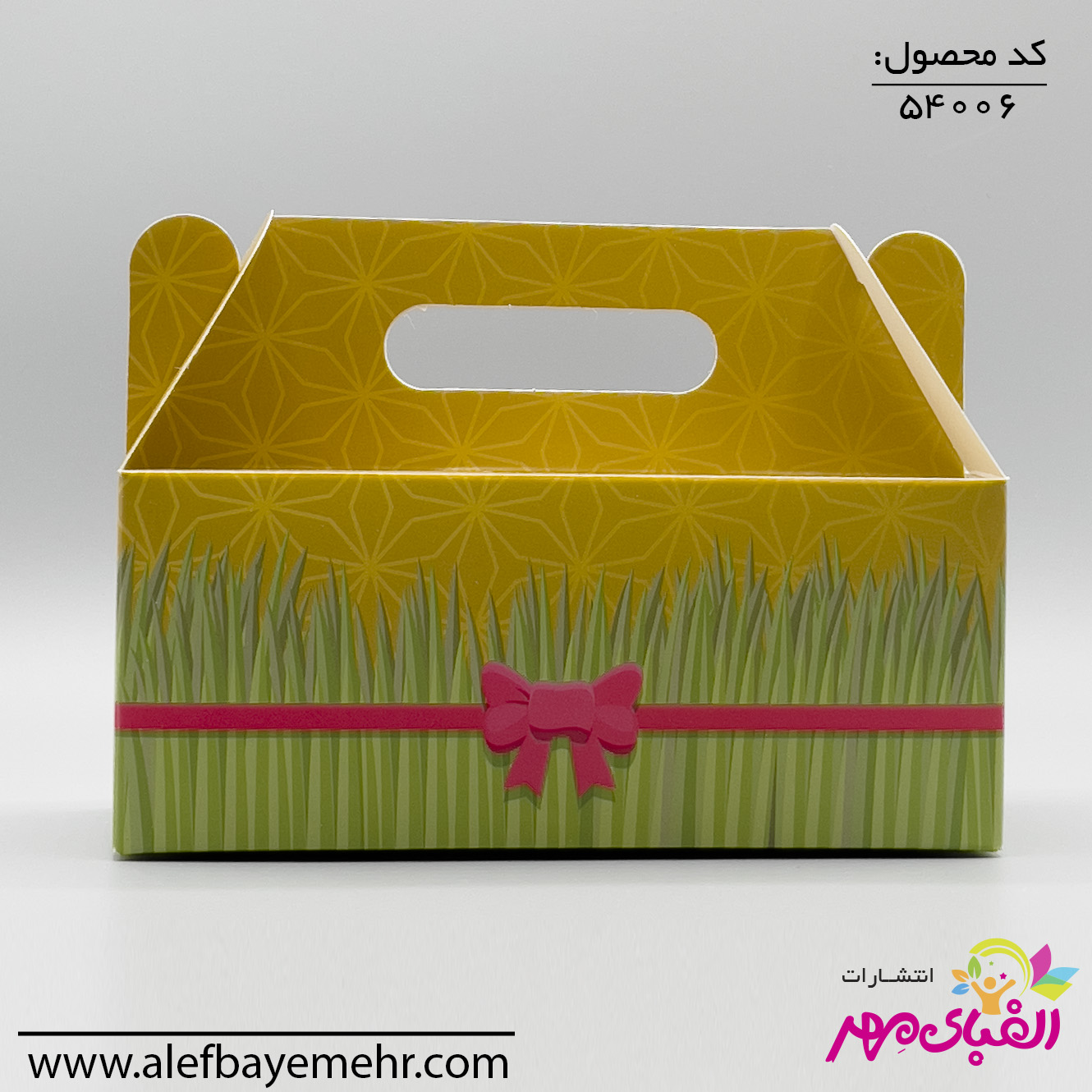 باکس پذیرایی نوروز (سبزه) باکس پذیرایی نوروز (سبزه)