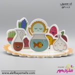 سفره هفت سین فومی