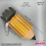 باکس پذیرایی مداد کودکانه