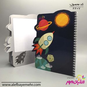 دفتر نقاشی فانتزی طرح موشک