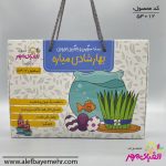 پیک نوروزی مهدکودک